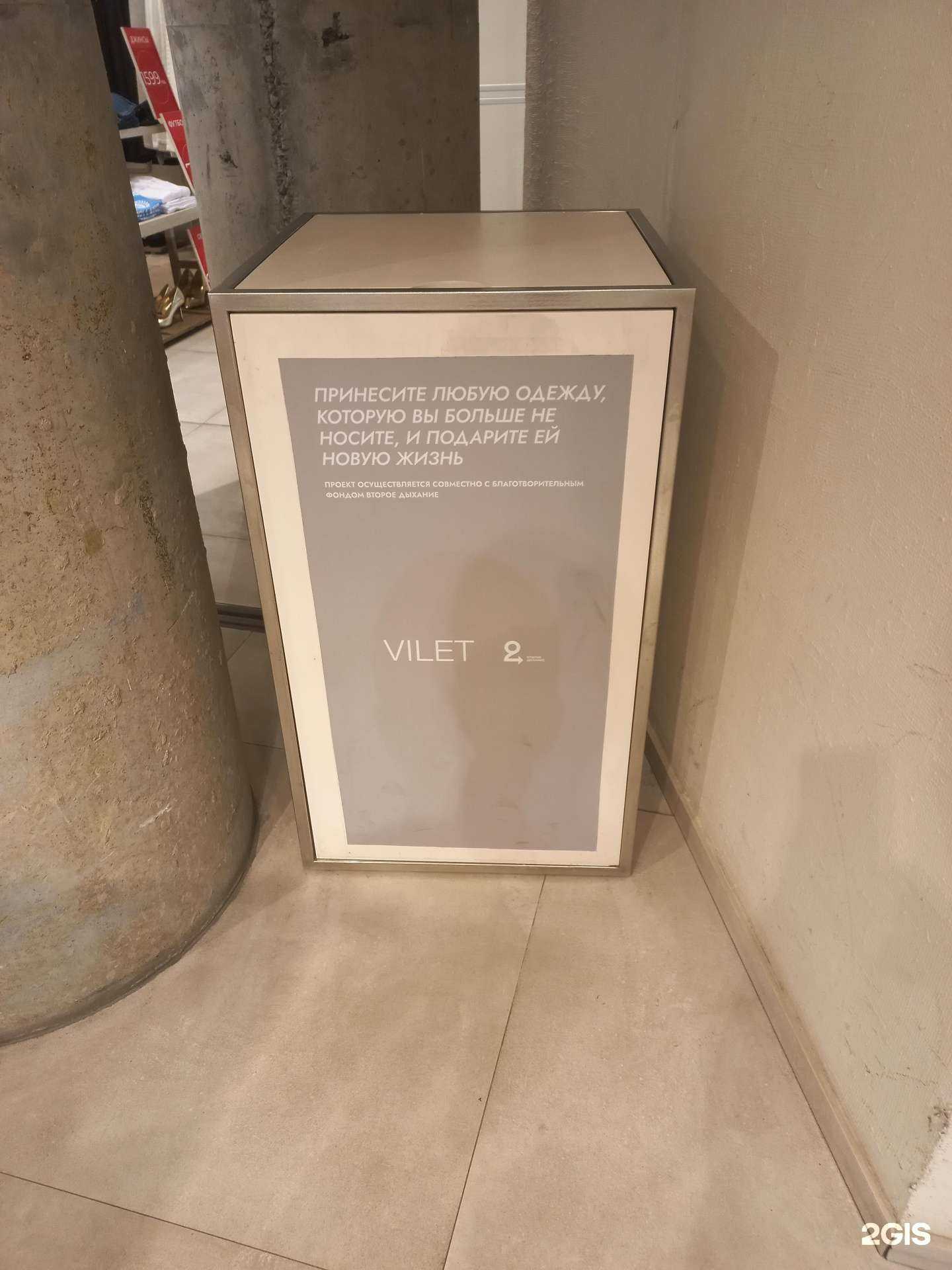 Отзывы на компанию Второе дыхание в г. Иркутск c фото