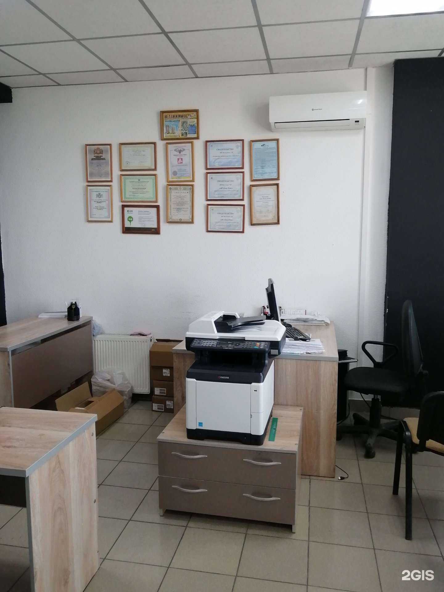 Отзывы на компанию Центр возврата страховок в Челябинске c фото