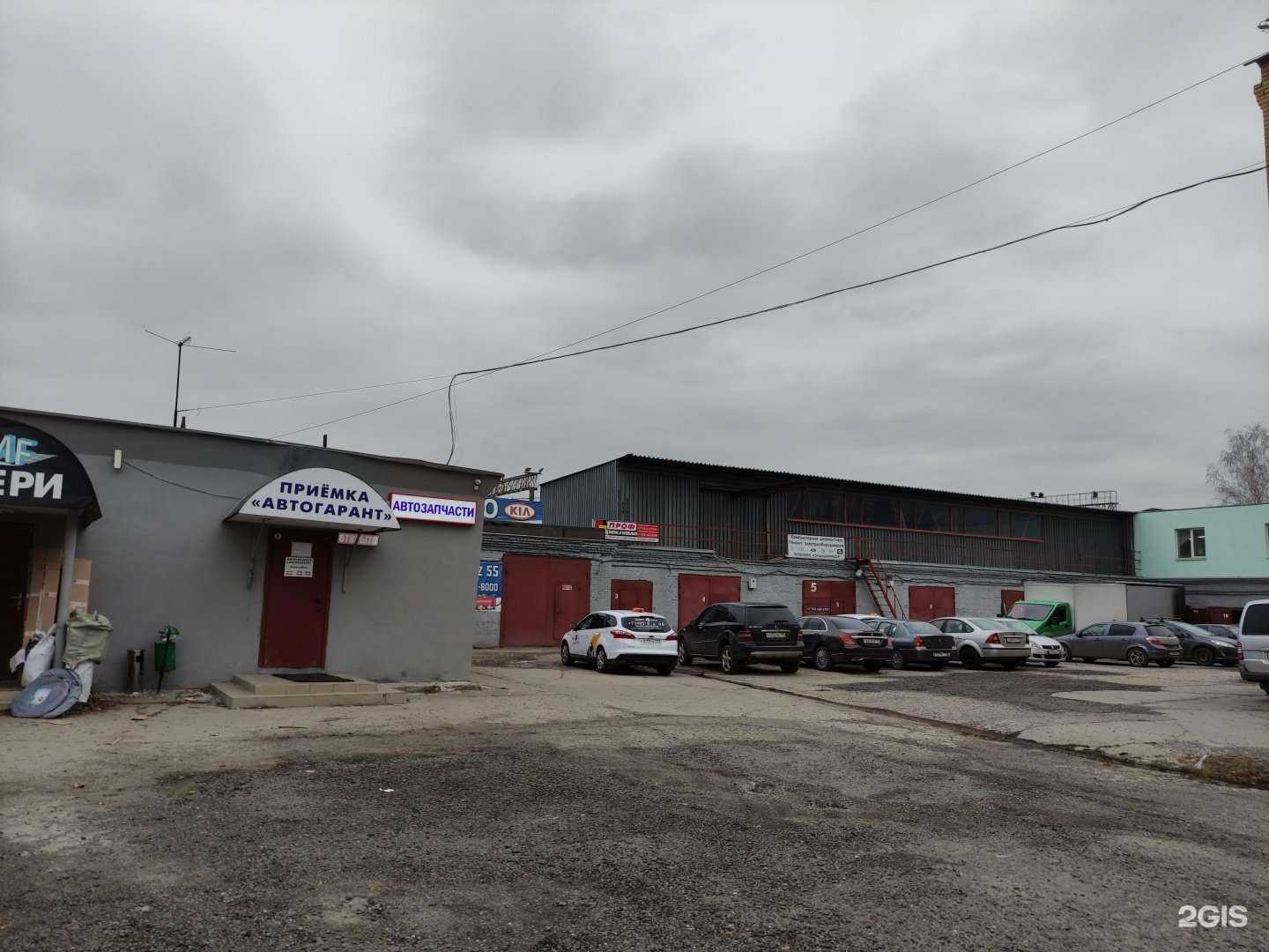 Отзывы на компанию Сервис по ремонту автоэлектрики в Балашихе c фото - фотография 2 из 2