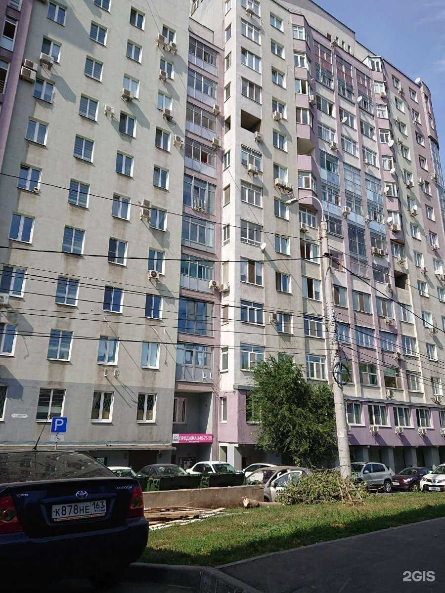 Отзывы на компанию Берёзка в Самаре c фото - фотография 2 из 2