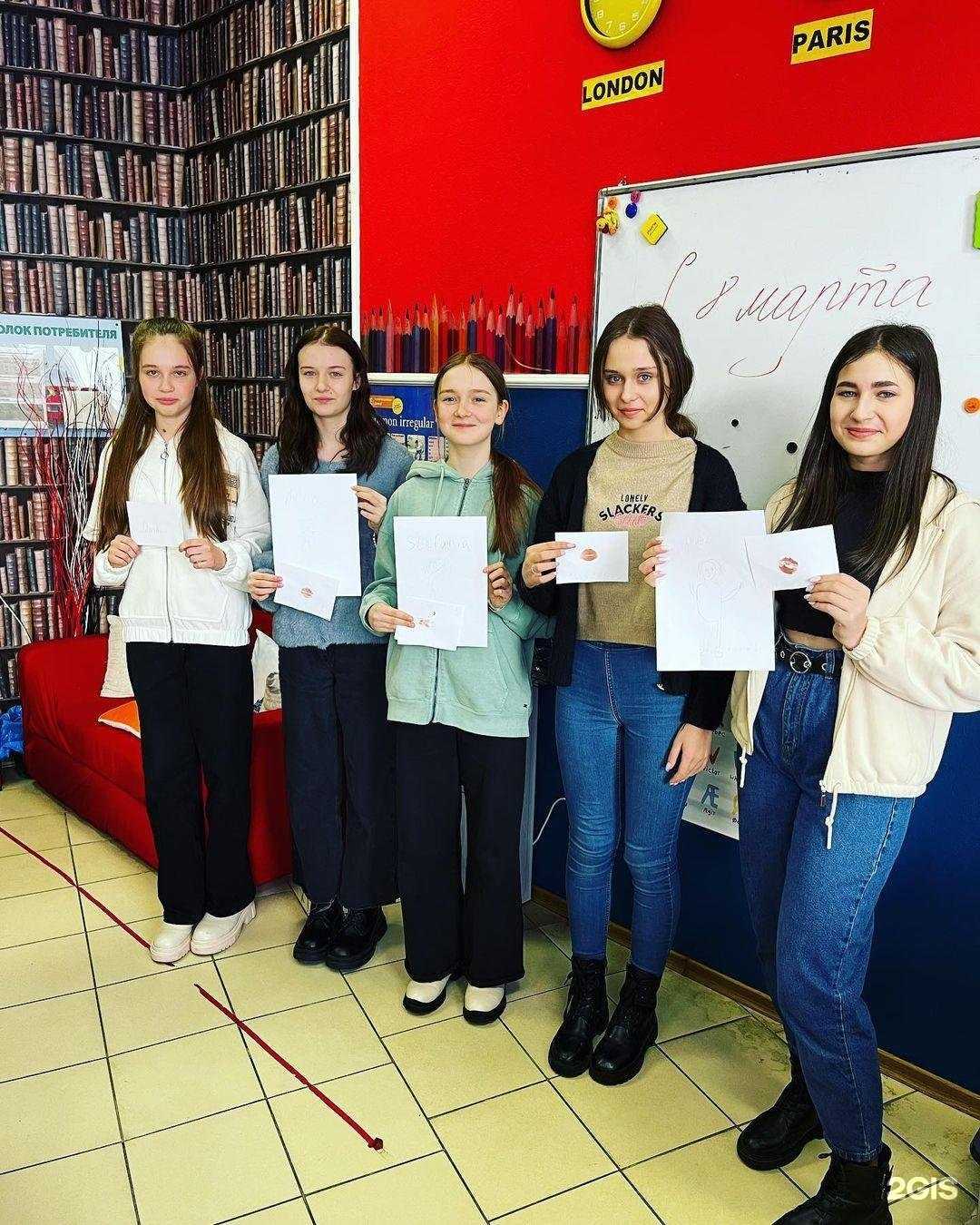 Отзывы на компанию Центр изучения иностранных языков в Старом Осколе c фото