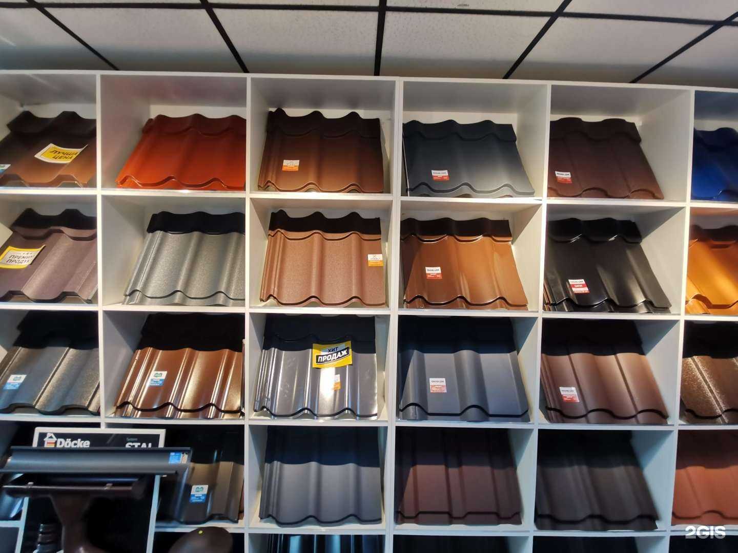 Отзывы на компанию Кровмонтаж46 в Курске c фото