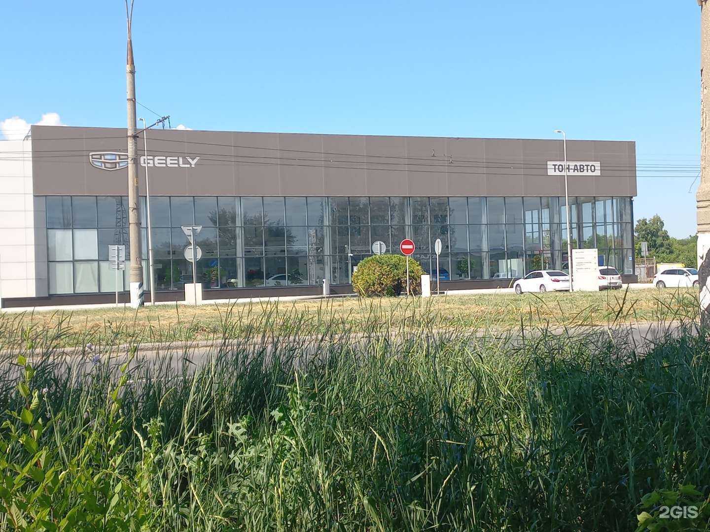 Отзывы на компанию Тон-Авто в Тольятти c фото - фотография 2 из 2