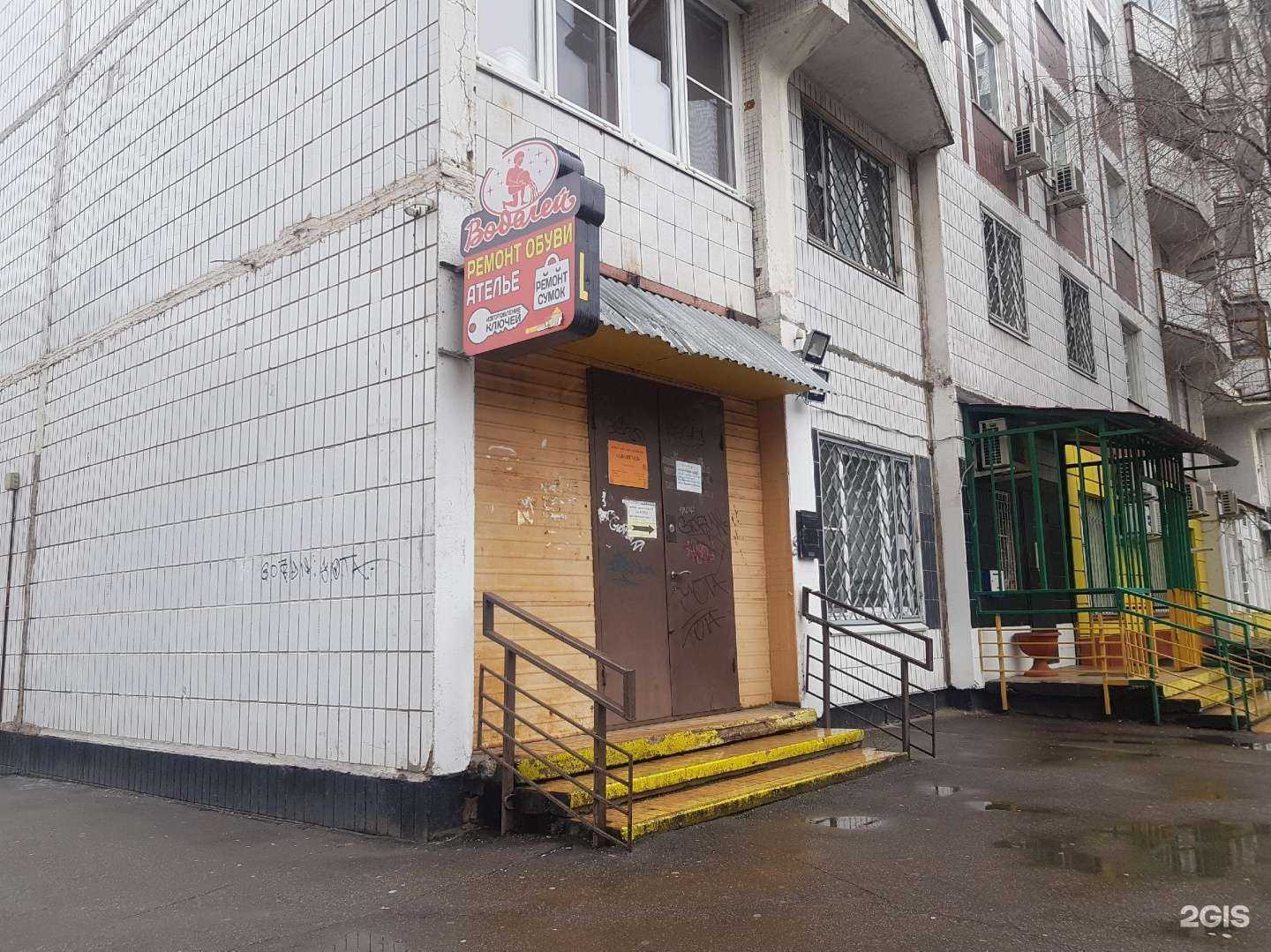 Отзывы на компанию Водолей в г. Отрадное c фото