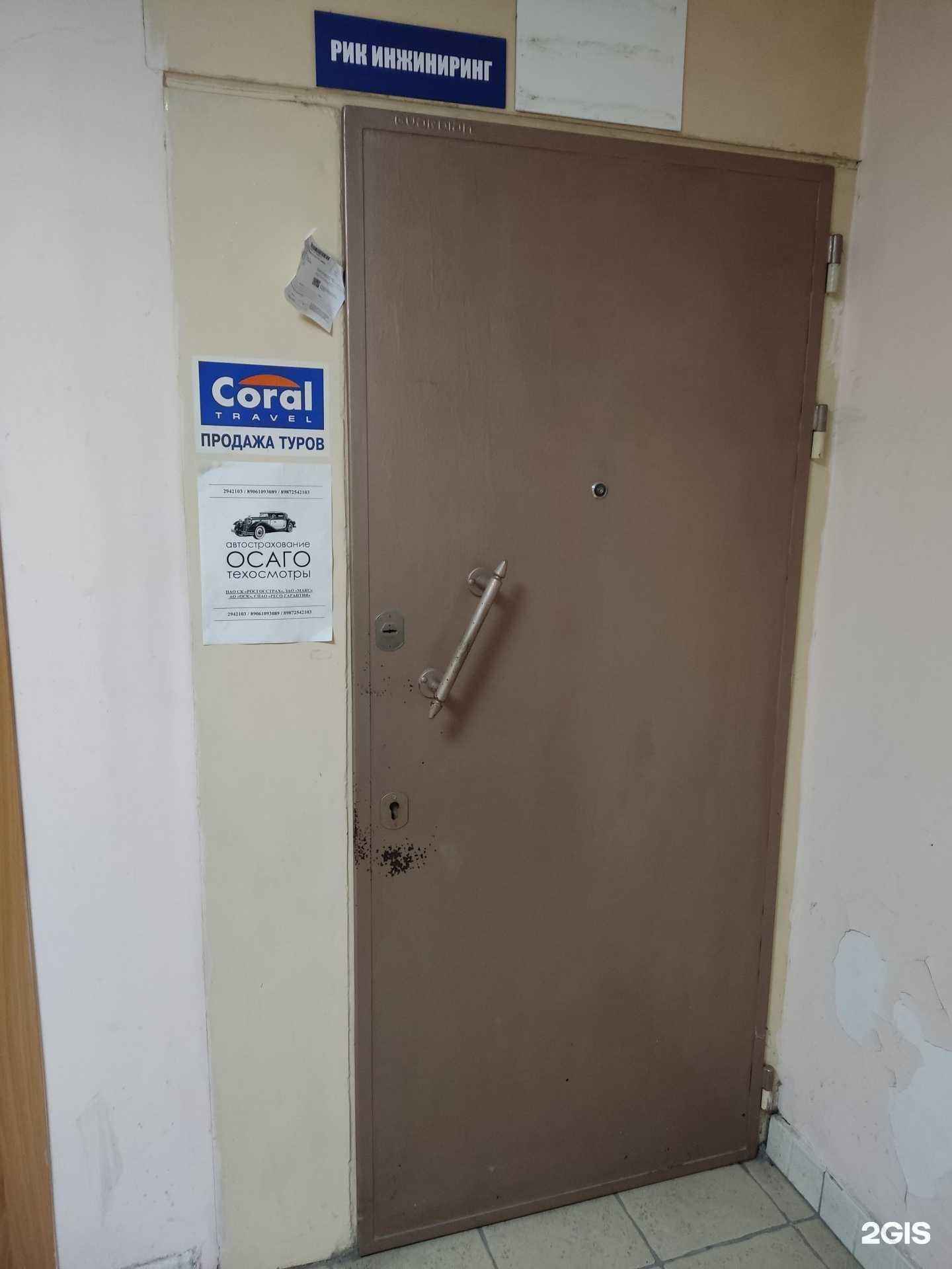 Отзывы на компанию Антара в г. Уфа c фото