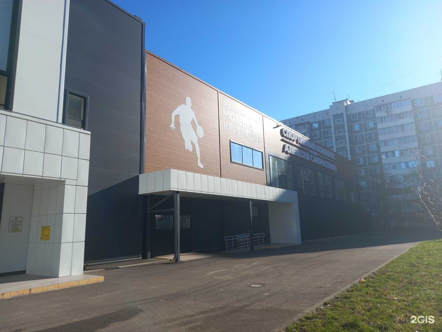 Отзывы на компанию Юбилейный в Краснодаре c фото