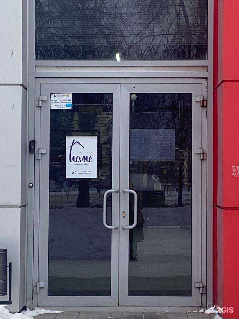 Отзывы на компанию СмениКварти.ру в Набережных Челнах c фото