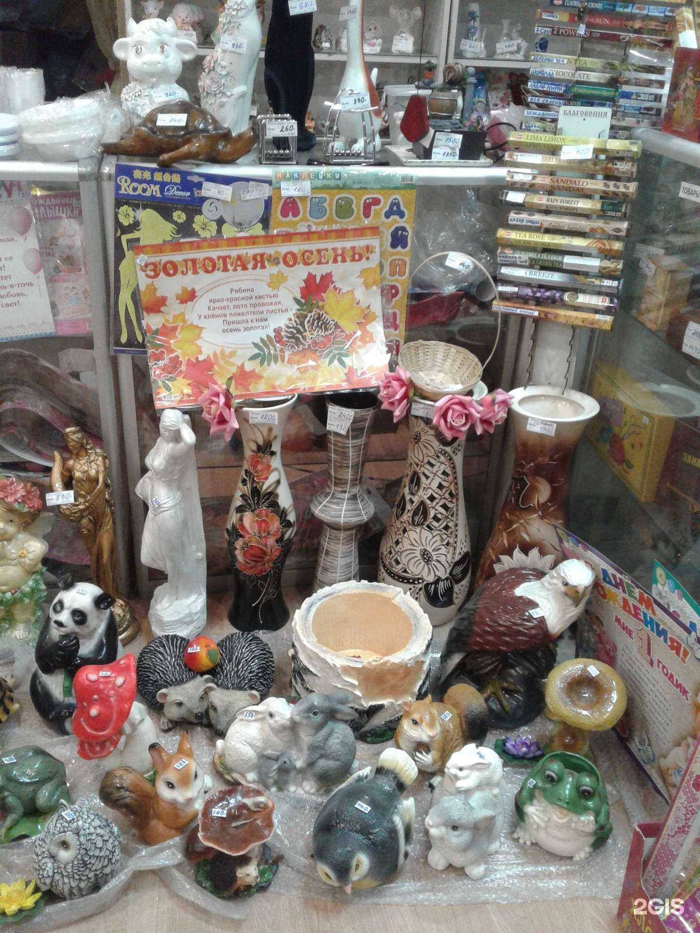 Отзывы на компанию Подарки для счастья в г. Белгород c фото