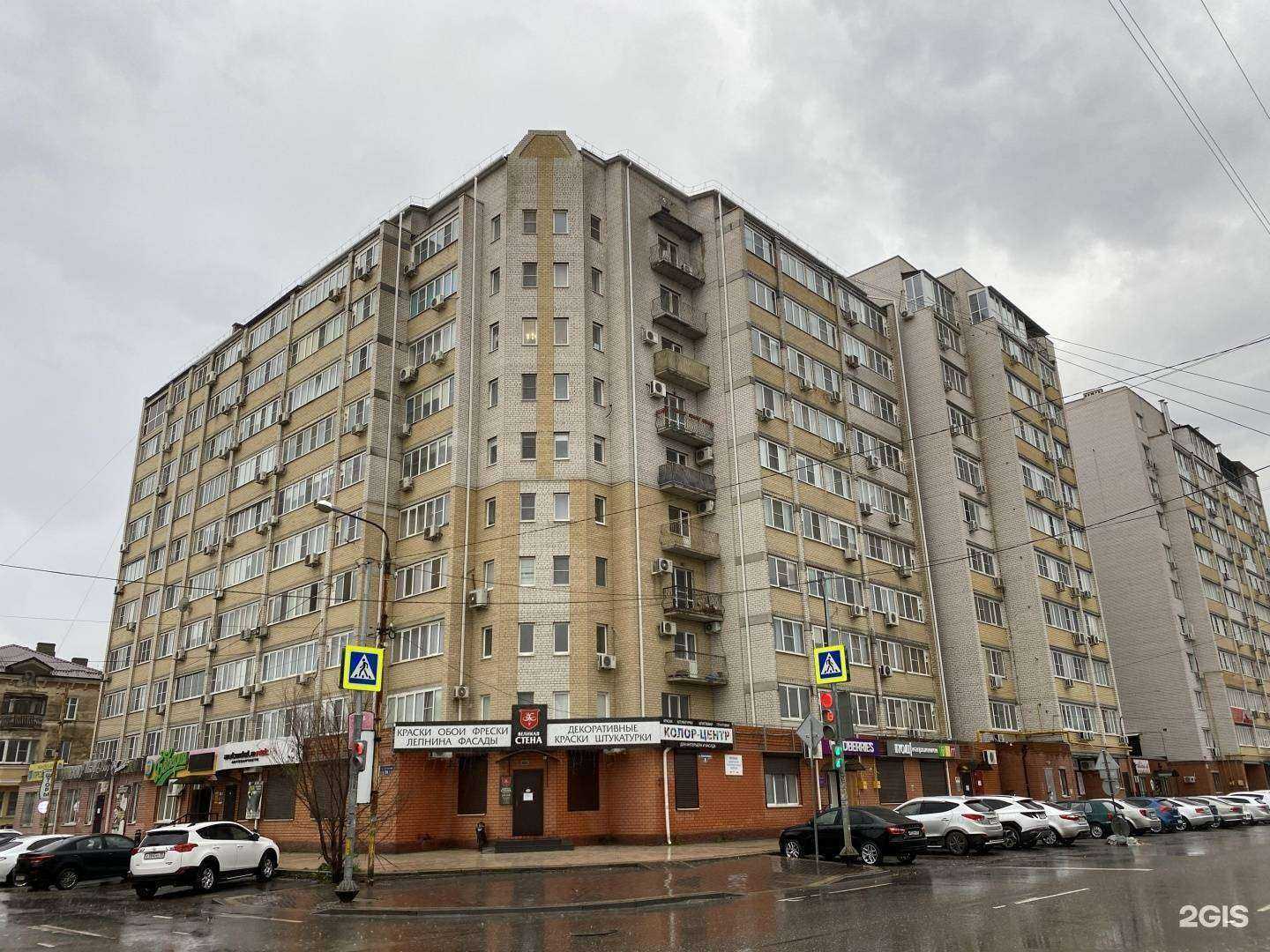 Отзывы на компанию Центр эстетики и подологии в Астрахани c фото - фотография 2 из 2