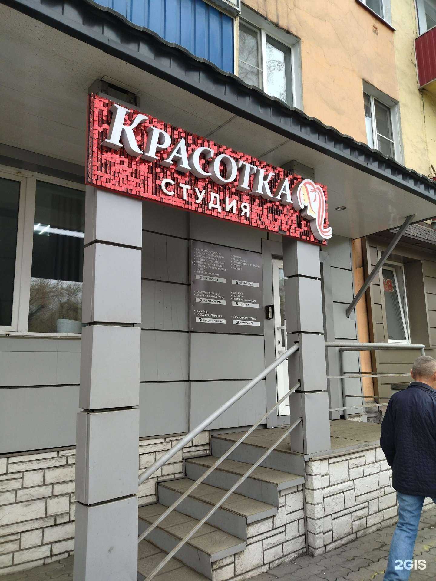 Отзывы на компанию Студия маникюра и педикюра в Междуреченске c фото