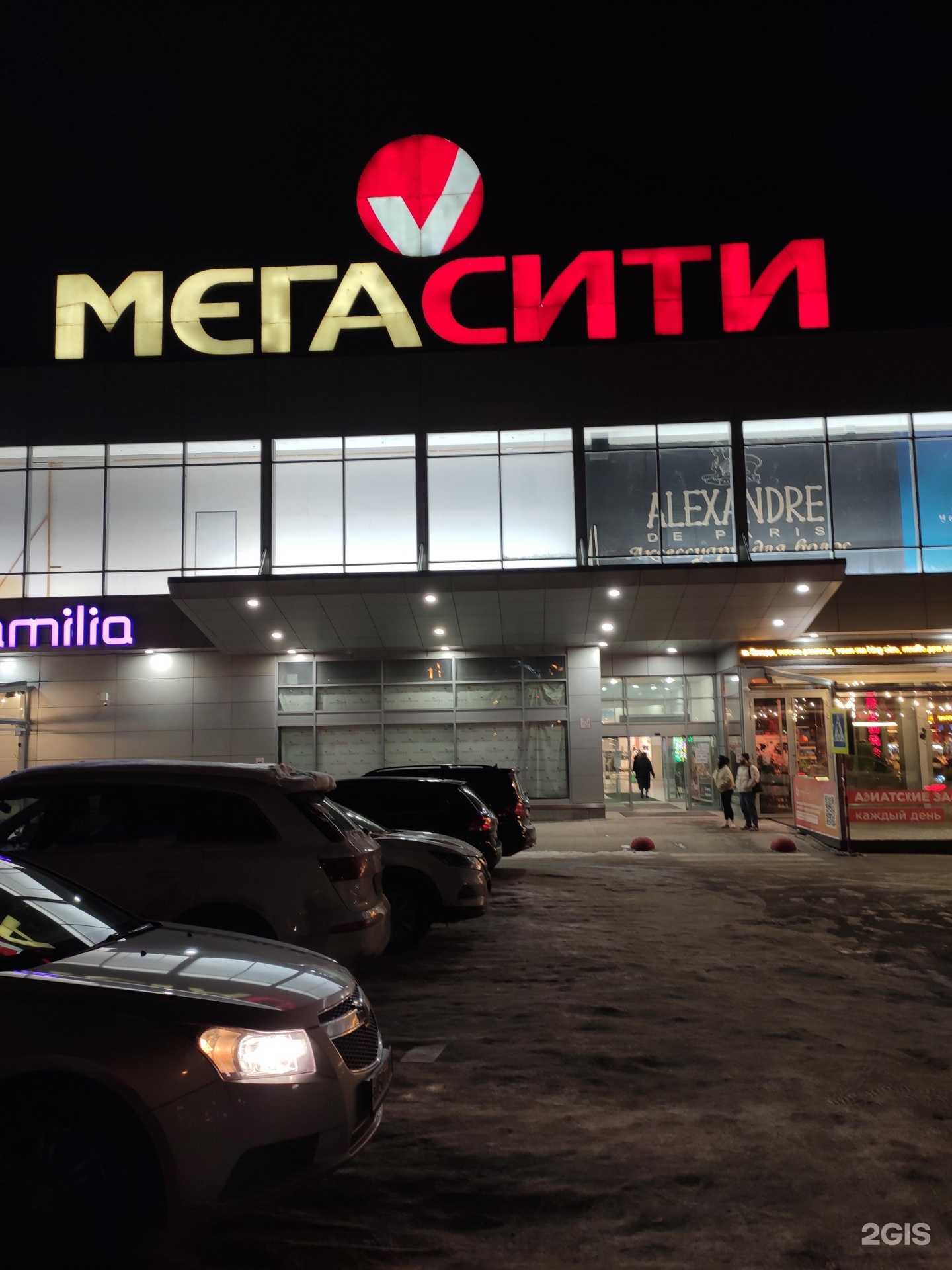 Отзывы на компанию Магия меха в г. Самара c фото