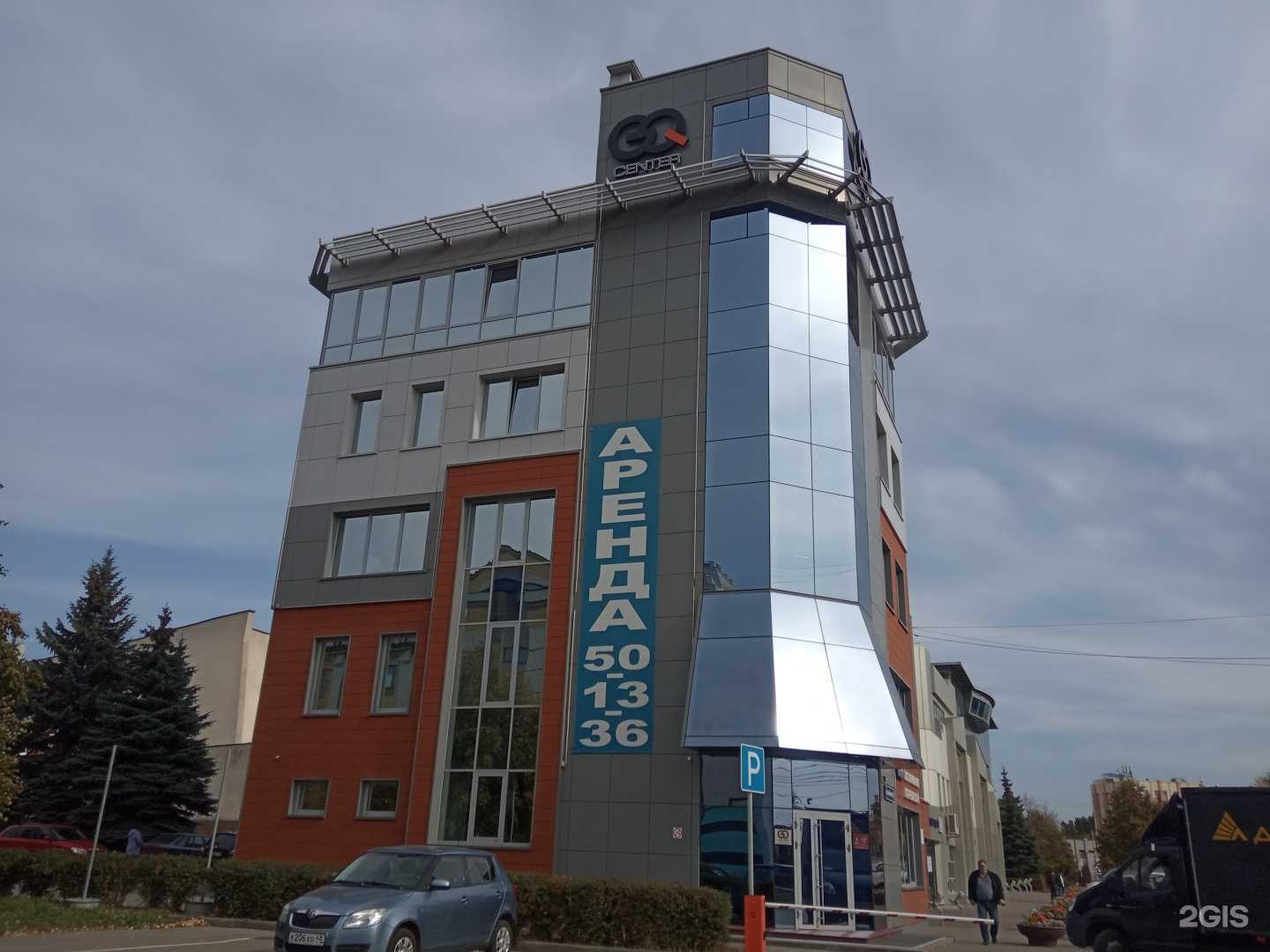 Отзывы на компанию Экспертно-оценочная компания в Липецке c фото