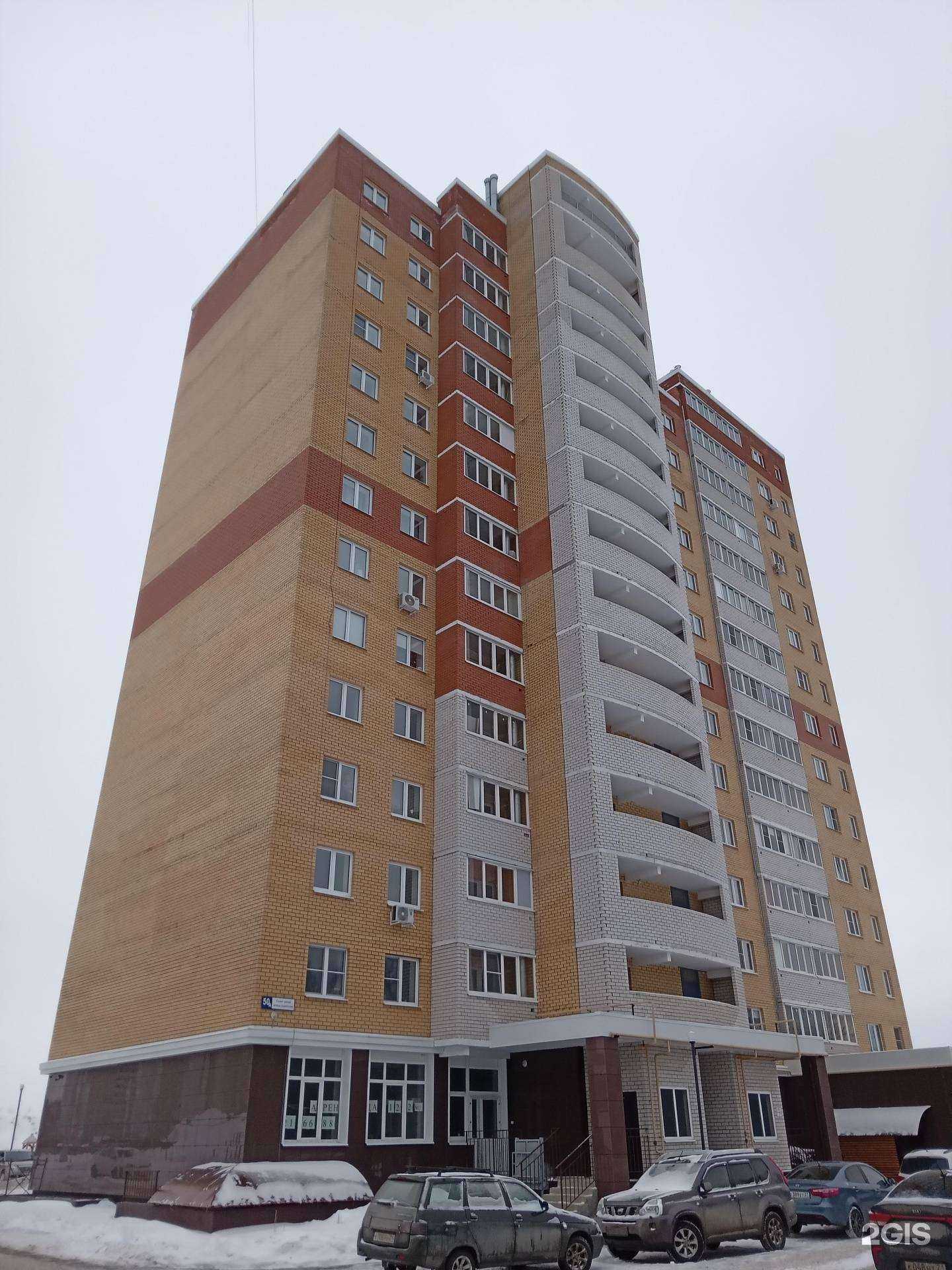 Отзывы на компанию Брадобрей в Новочебоксарске c фото - фотография 2 из 2