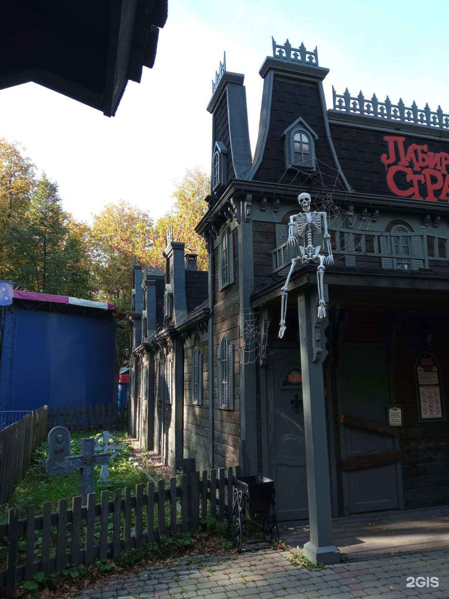 Отзывы на компанию Лабиринт страха в Перми c фото - фотография 2 из 2