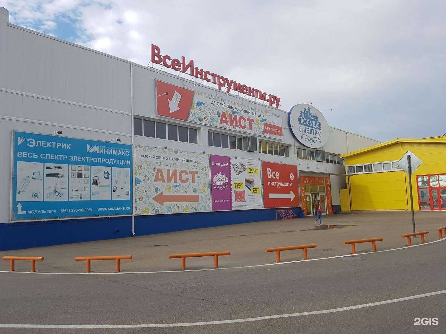 Отзывы на компанию City car в Краснодаре c фото - фотография 2 из 2