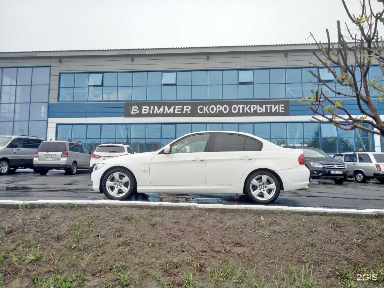 Отзывы на компанию Bimmer в Ижевске c фото