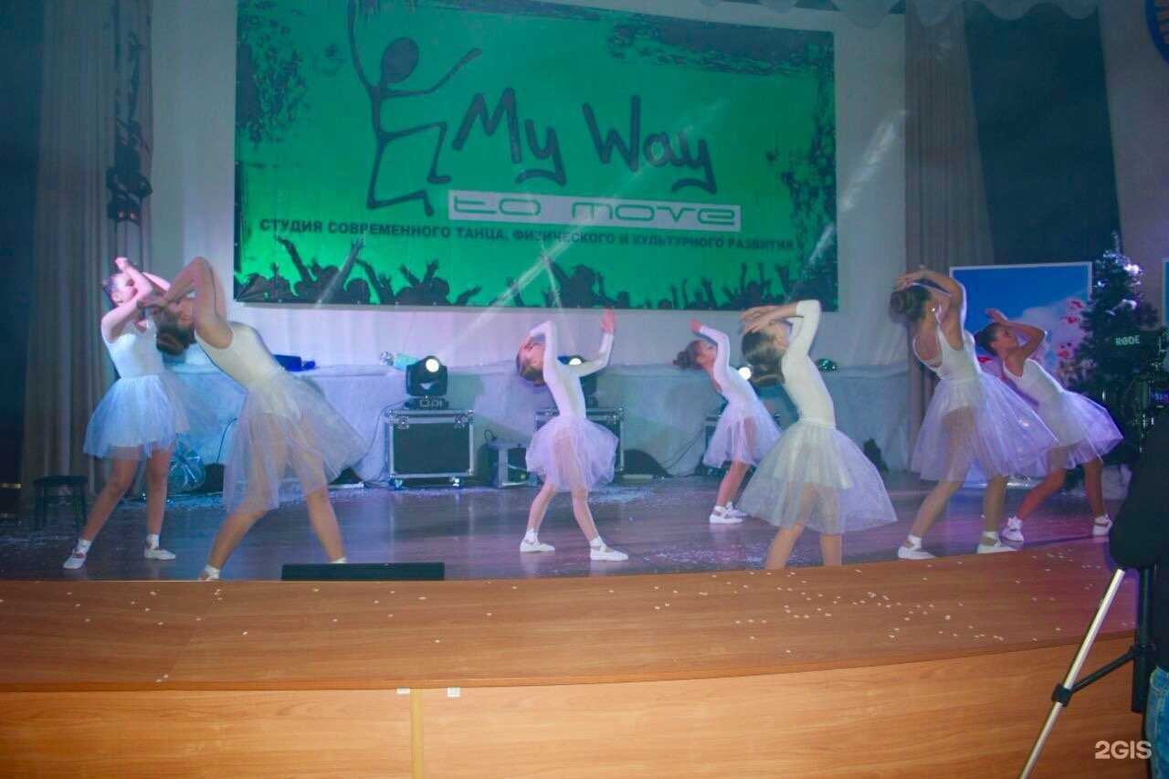 Отзывы на компанию My way to move в Пятигорске c фото