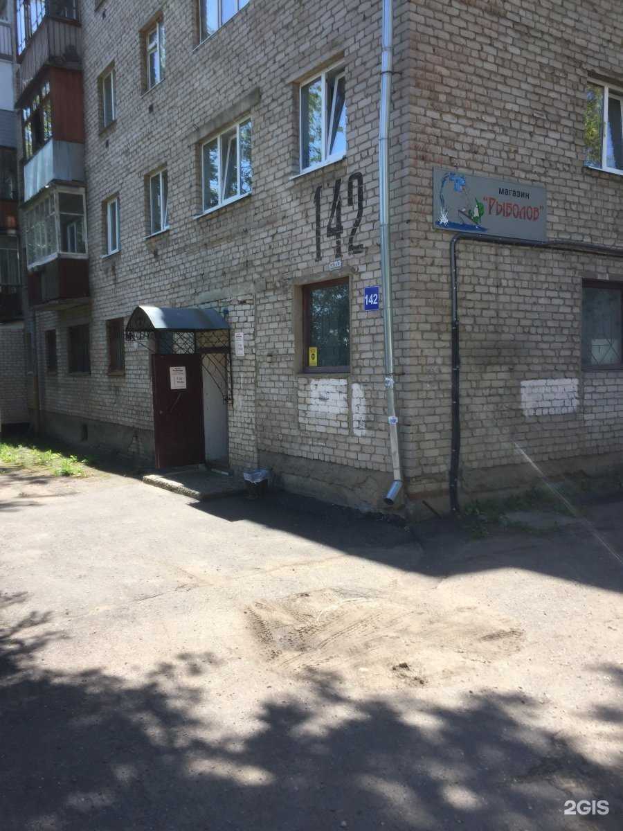 Отзывы на компанию Рыболов в Костроме c фото