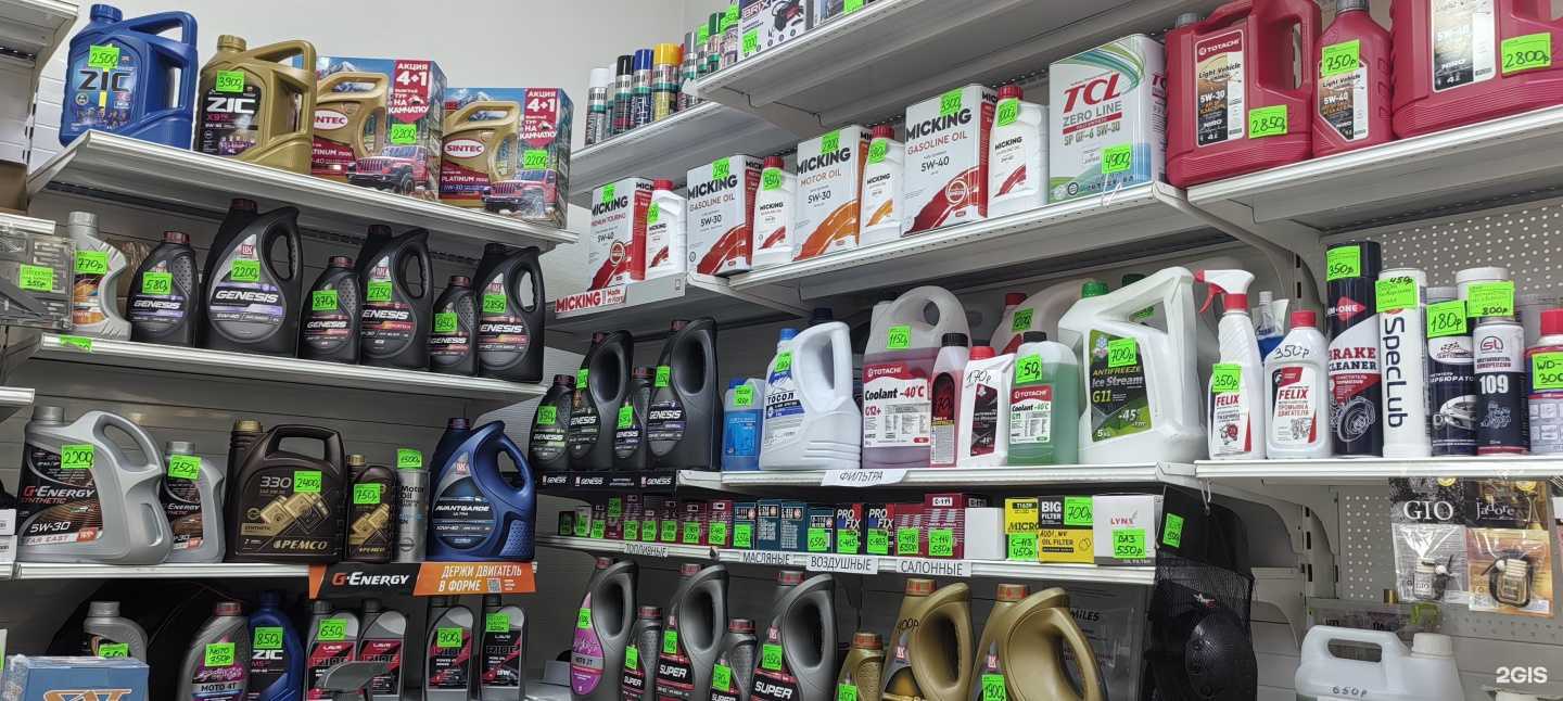 Отзывы на компанию Магазин для авто, мото и велозапчастей в г. Искитим c фото