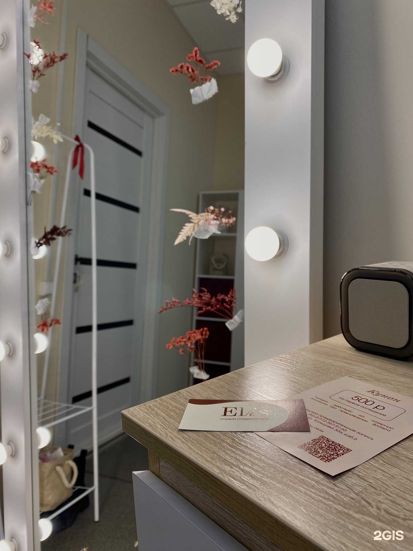 Отзывы на компанию Элис в г. Киров c фото