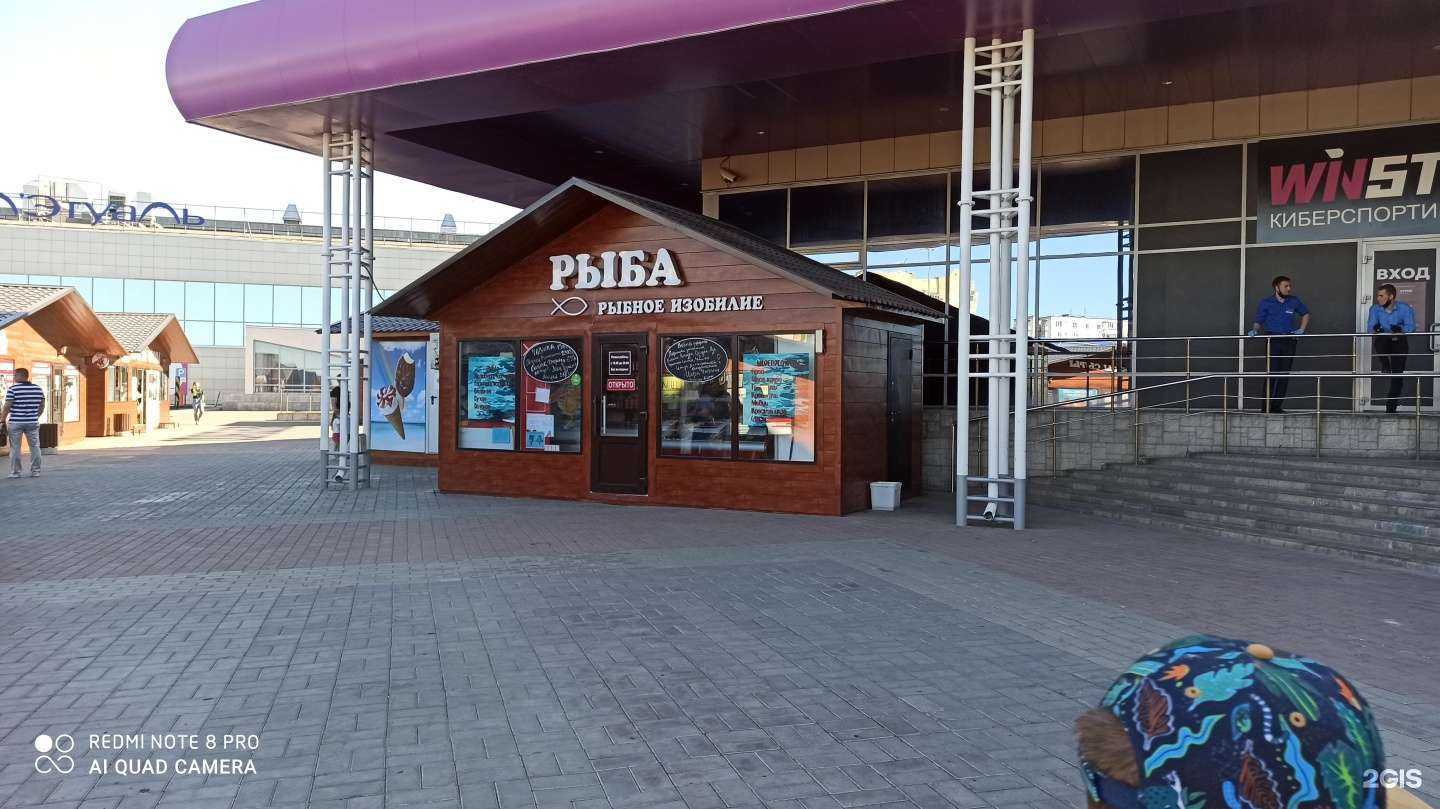 Отзывы на компанию Рыбное изобилие в Оренбурге c фото