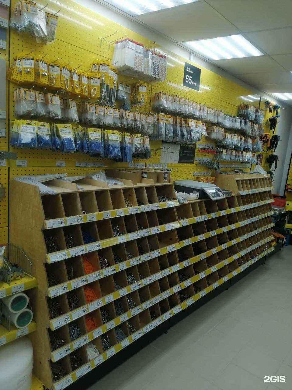 Отзывы на компанию Строительный двор в г. Екатеринбург c фото