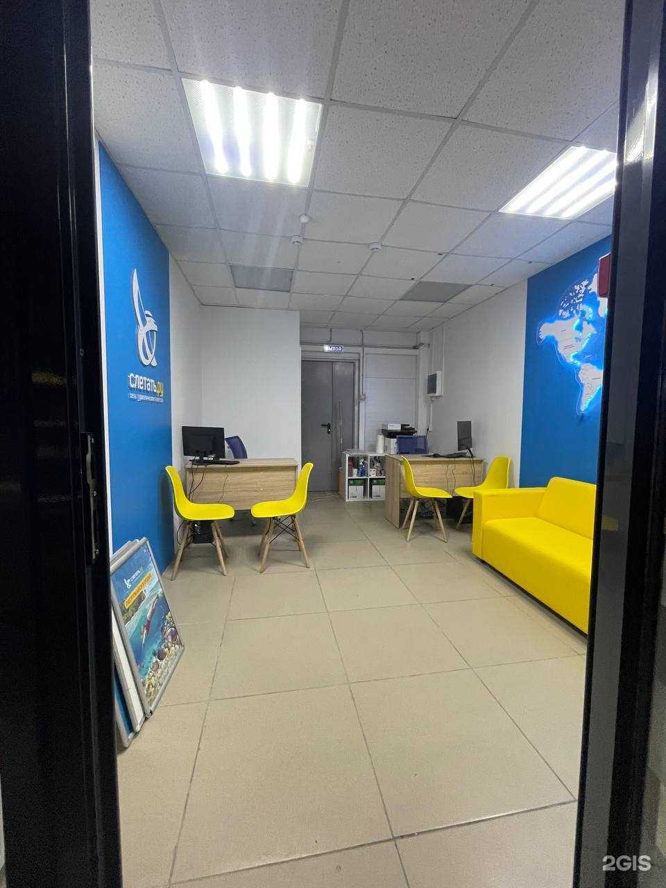 Отзывы на компанию Слетать.ру в г. Новочебоксарск c фото