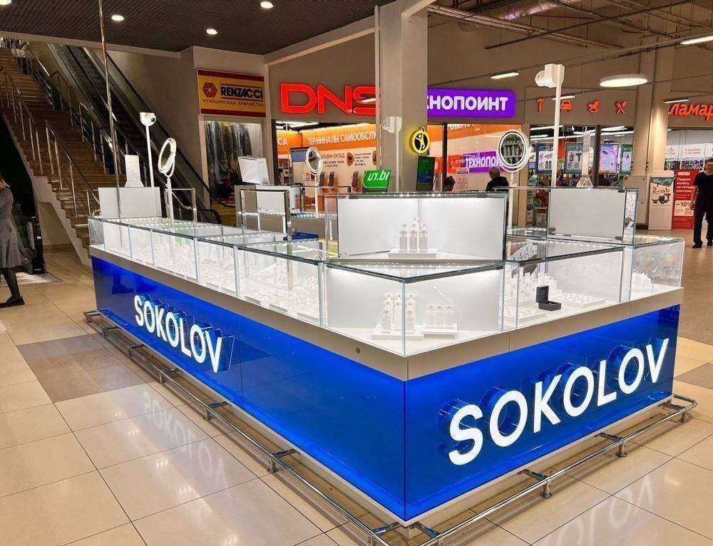 Отзывы на компанию Sokolov в Набережных Челнах c фото