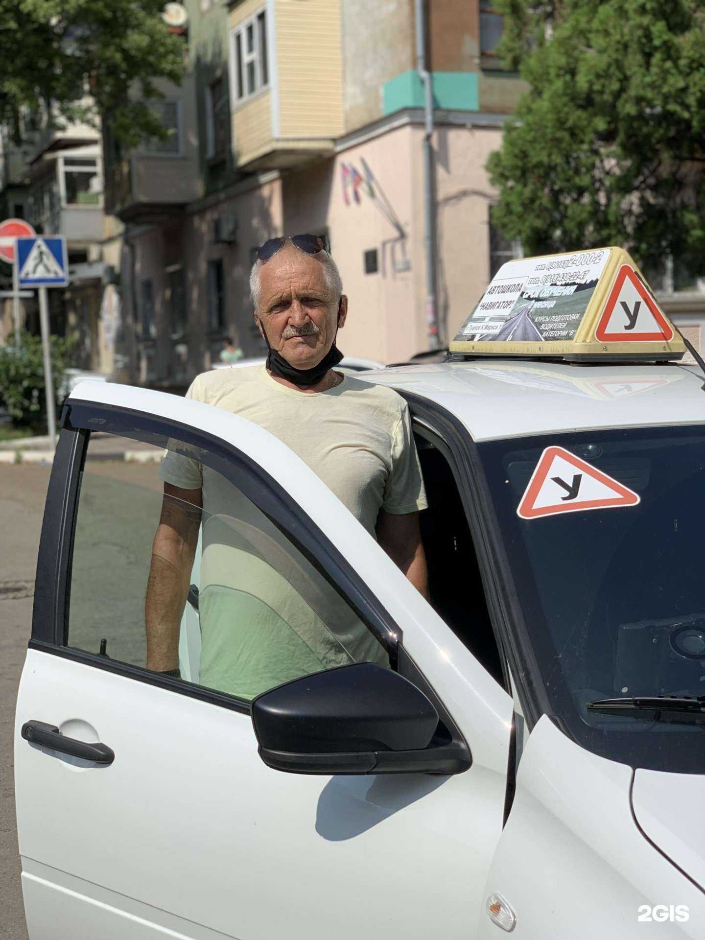 Отзывы на компанию Навигатор+ в г. Туапсе c фото