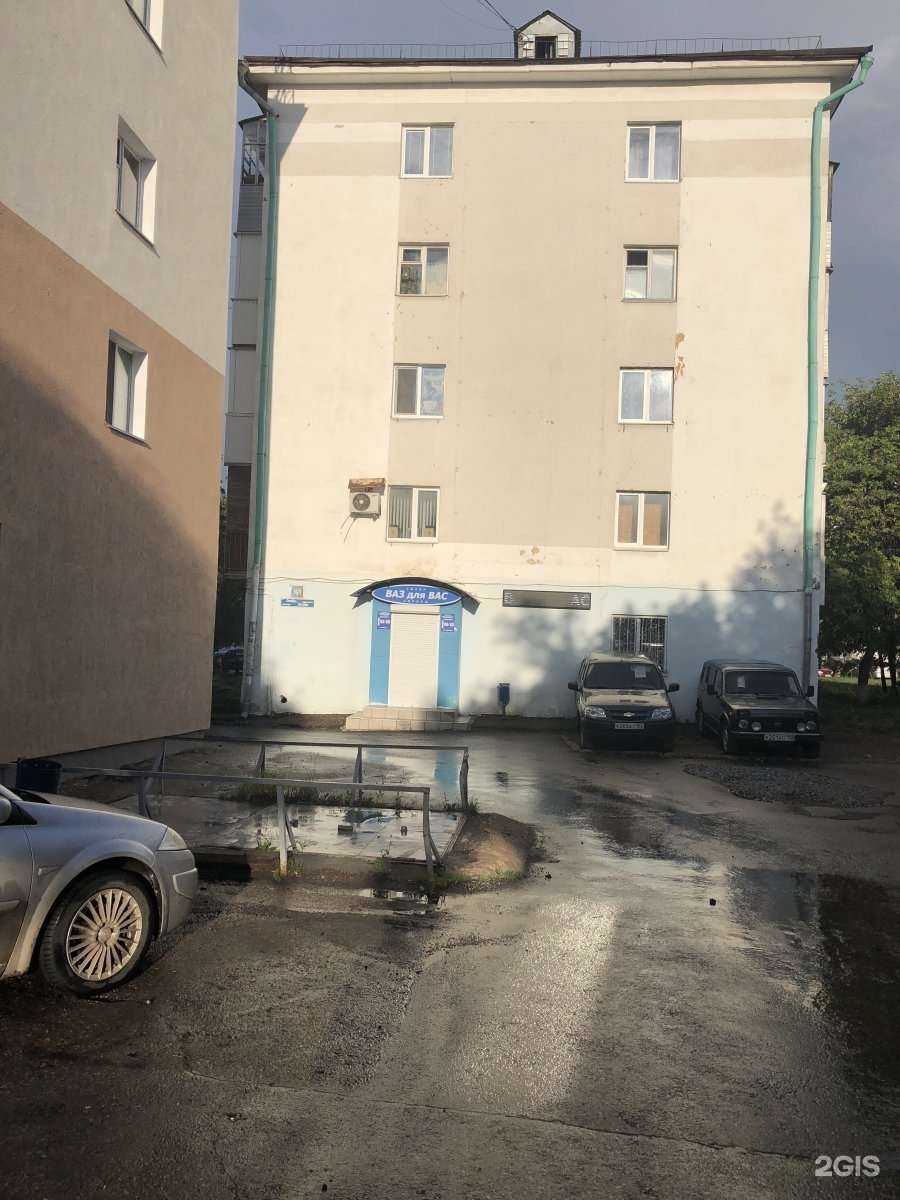 Отзывы на компанию Строительный картель в Уфе c фото - фотография 2 из 2