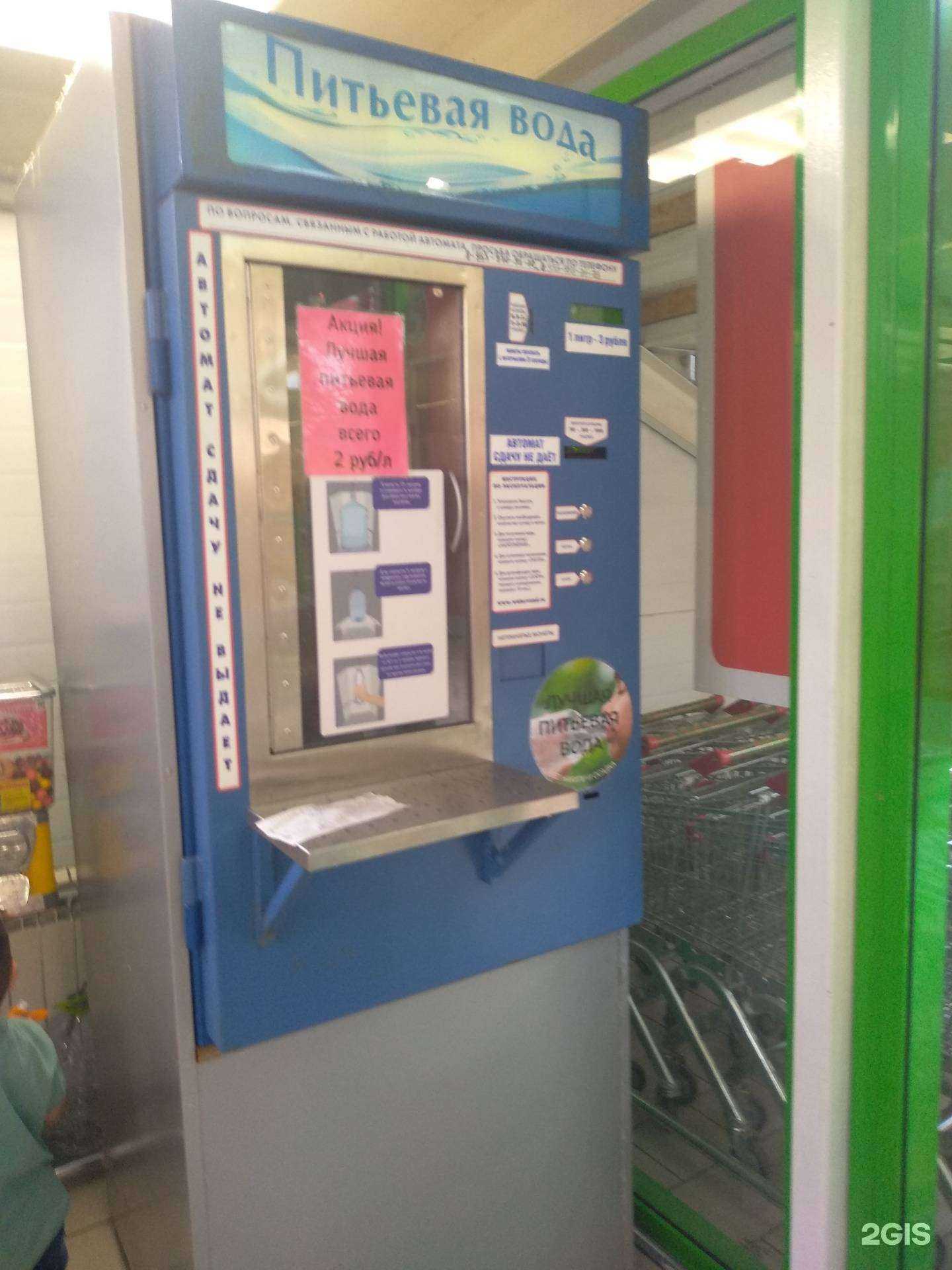 Отзывы на компанию Чистая вода в г. Узловая c фото