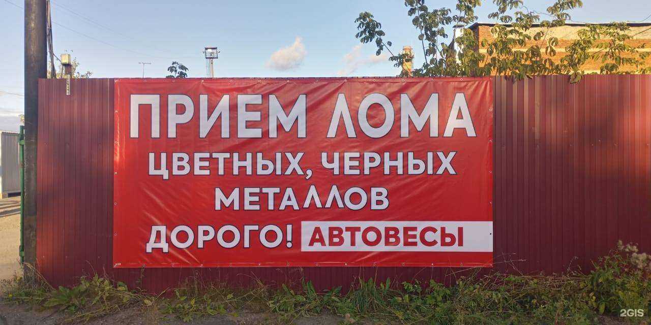 Отзывы на компанию Akron Holding в Кирове c фото