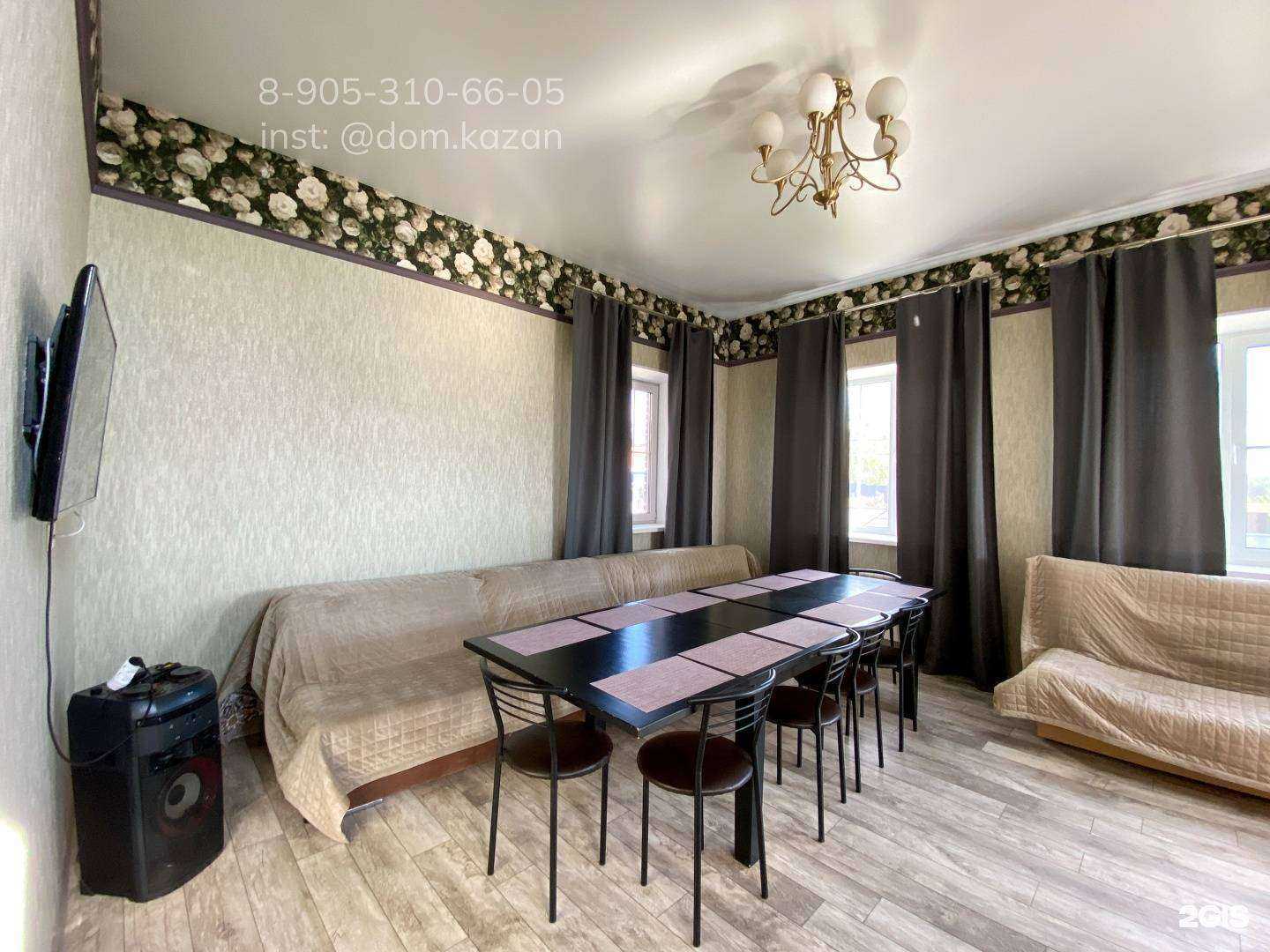 Отзывы на компанию dom.kazan в Казани c фото