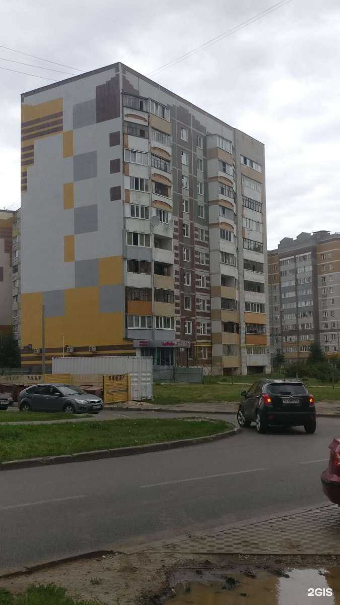 Отзывы на компанию Аль-Дива в Казани c фото - фотография 2 из 2