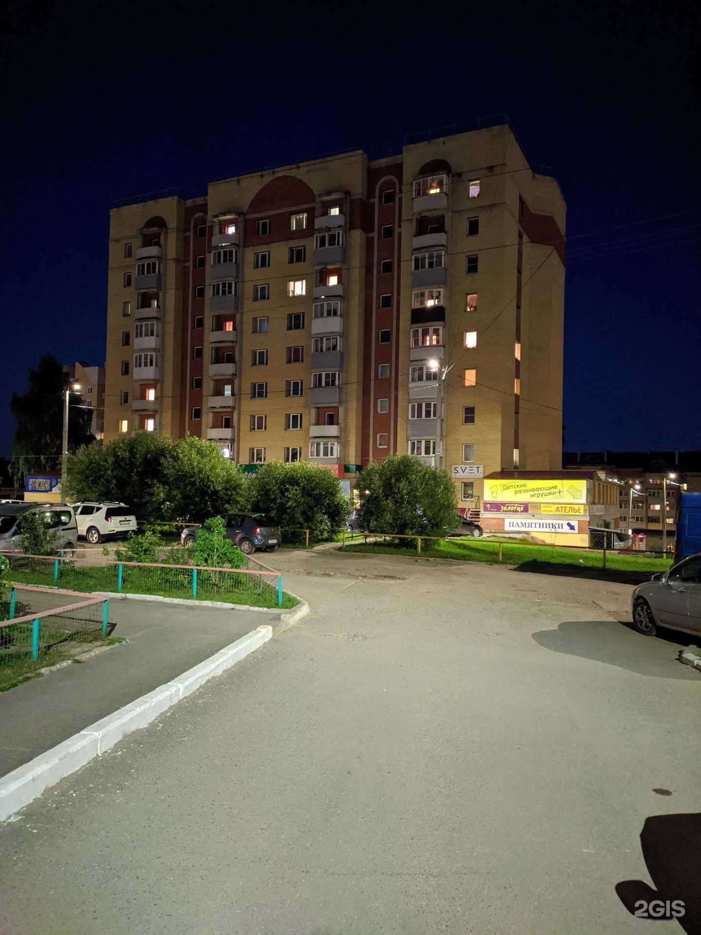 Отзывы на компанию РостОК в Кирове c фото - фотография 2 из 2