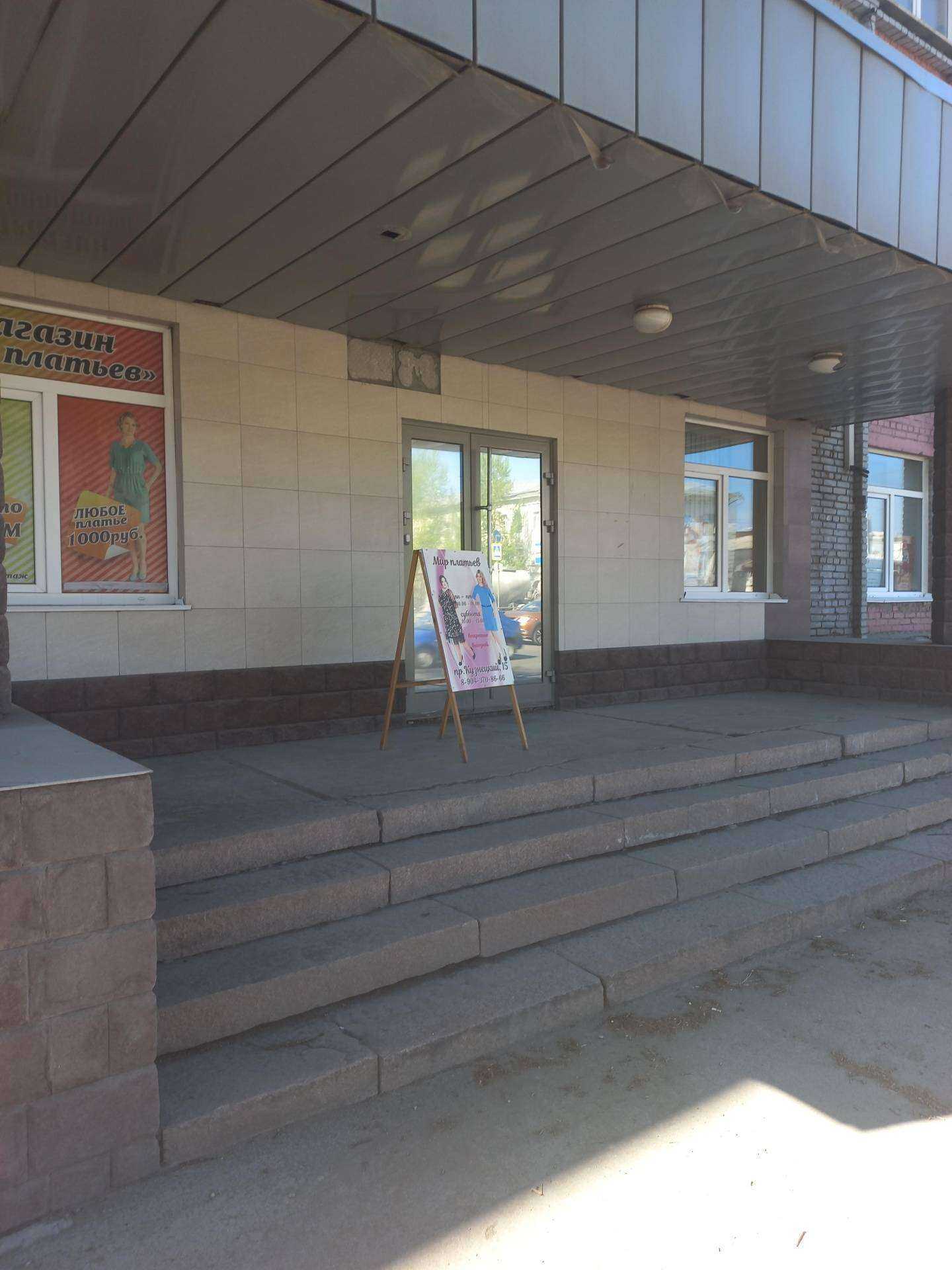 Отзывы на компанию Центр налоговой консультации в Кемерове c фото