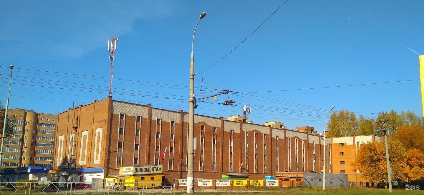 Отзывы на компанию От и до в Тольятти c фото - фотография 2 из 2