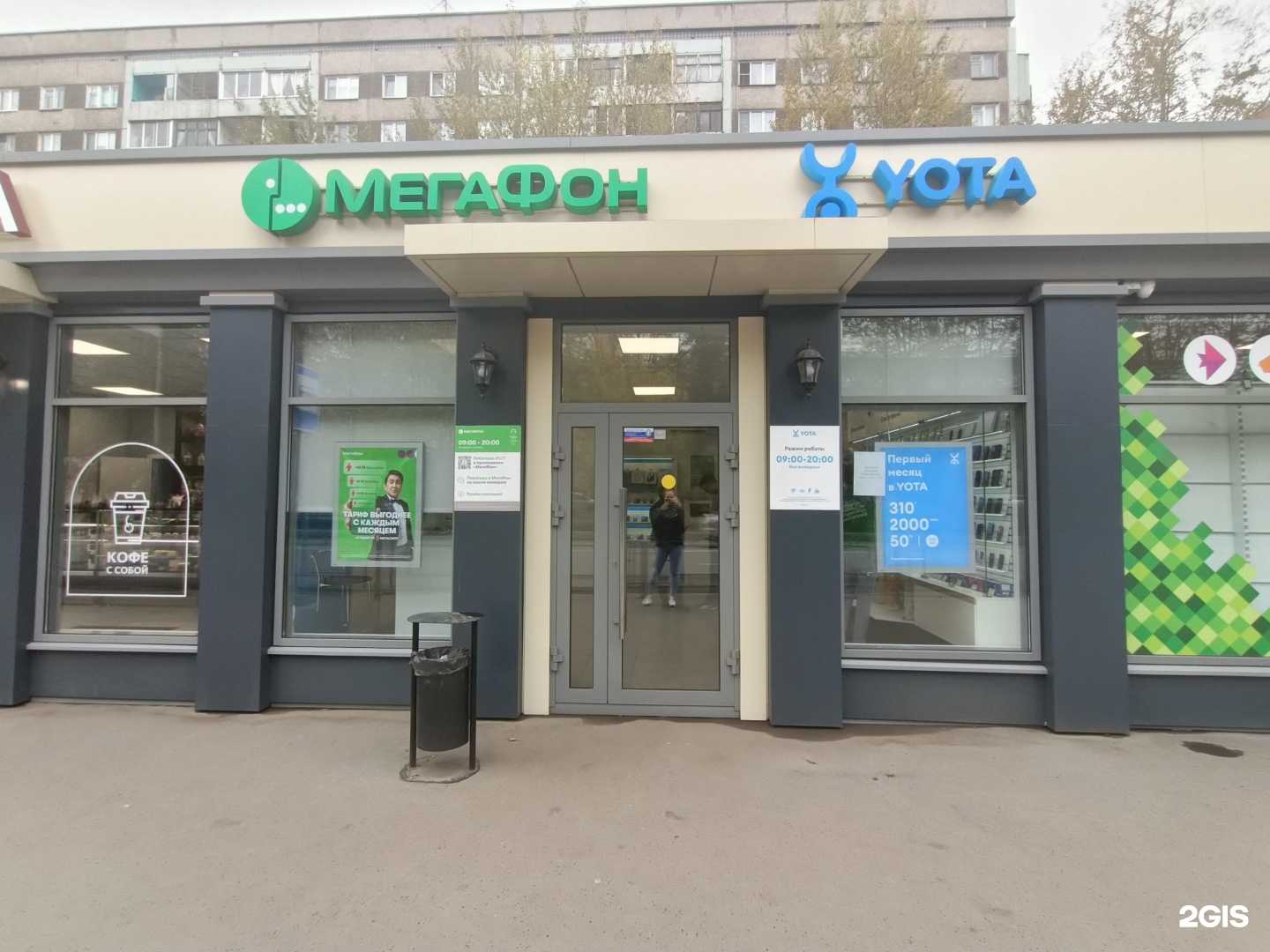 Отзывы на компанию МегаФон-Yota в Красноярске c фото