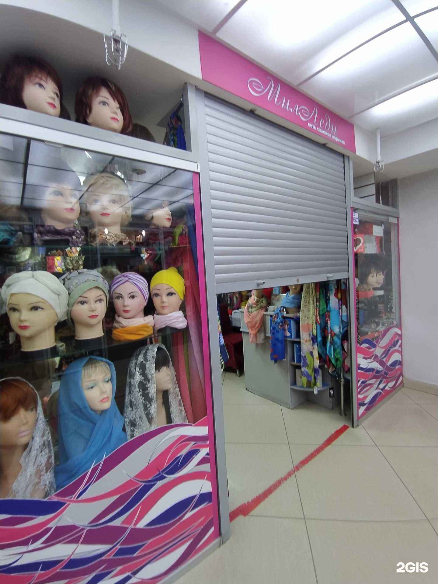 Отзывы на компанию Милледи в Омске c фото