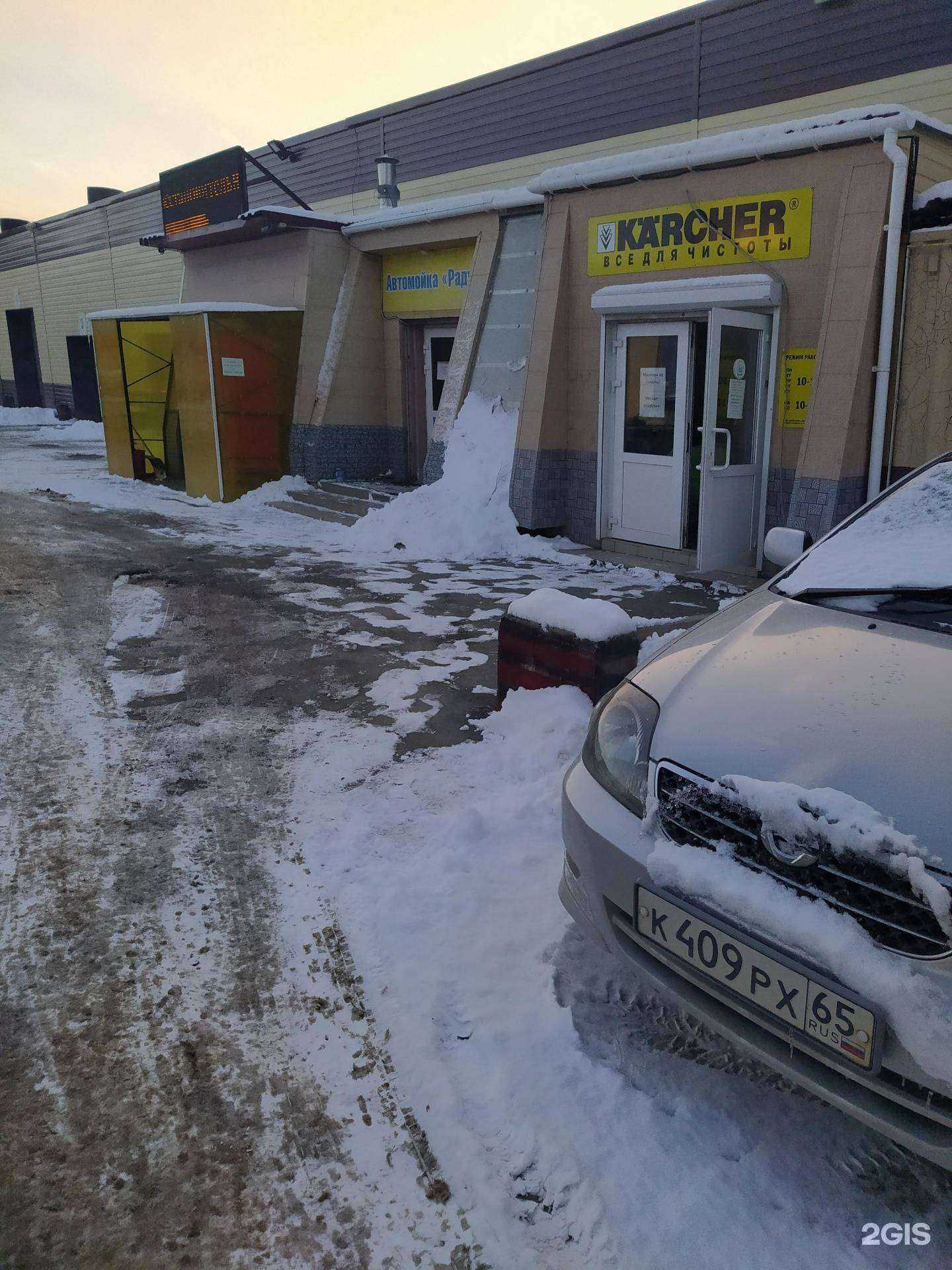 Отзывы на компанию Grass 65 в Южно-Сахалинске c фото