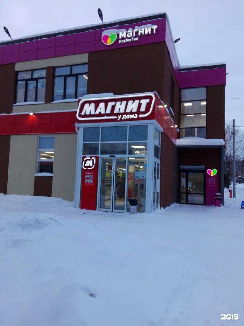 Отзывы на компанию Магазин одежды для всей семьи в Екатеринбурге c фото