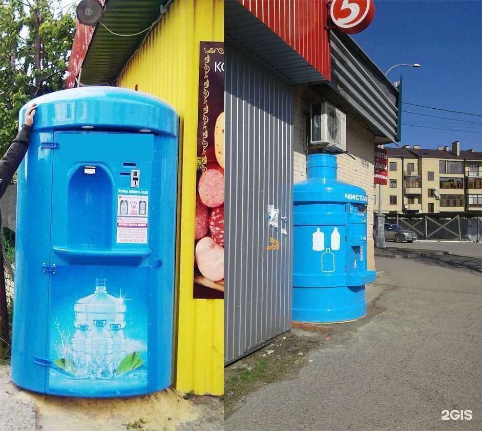 Отзывы на компанию Чистая вода в Таганроге c фото