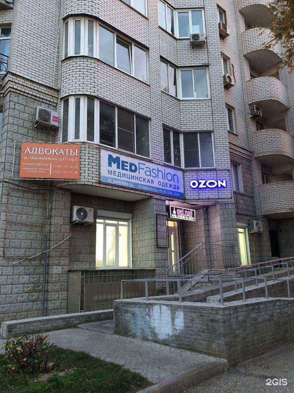 Отзывы на компанию Региональное общество судебных экспертов в г. Волгоград c фото