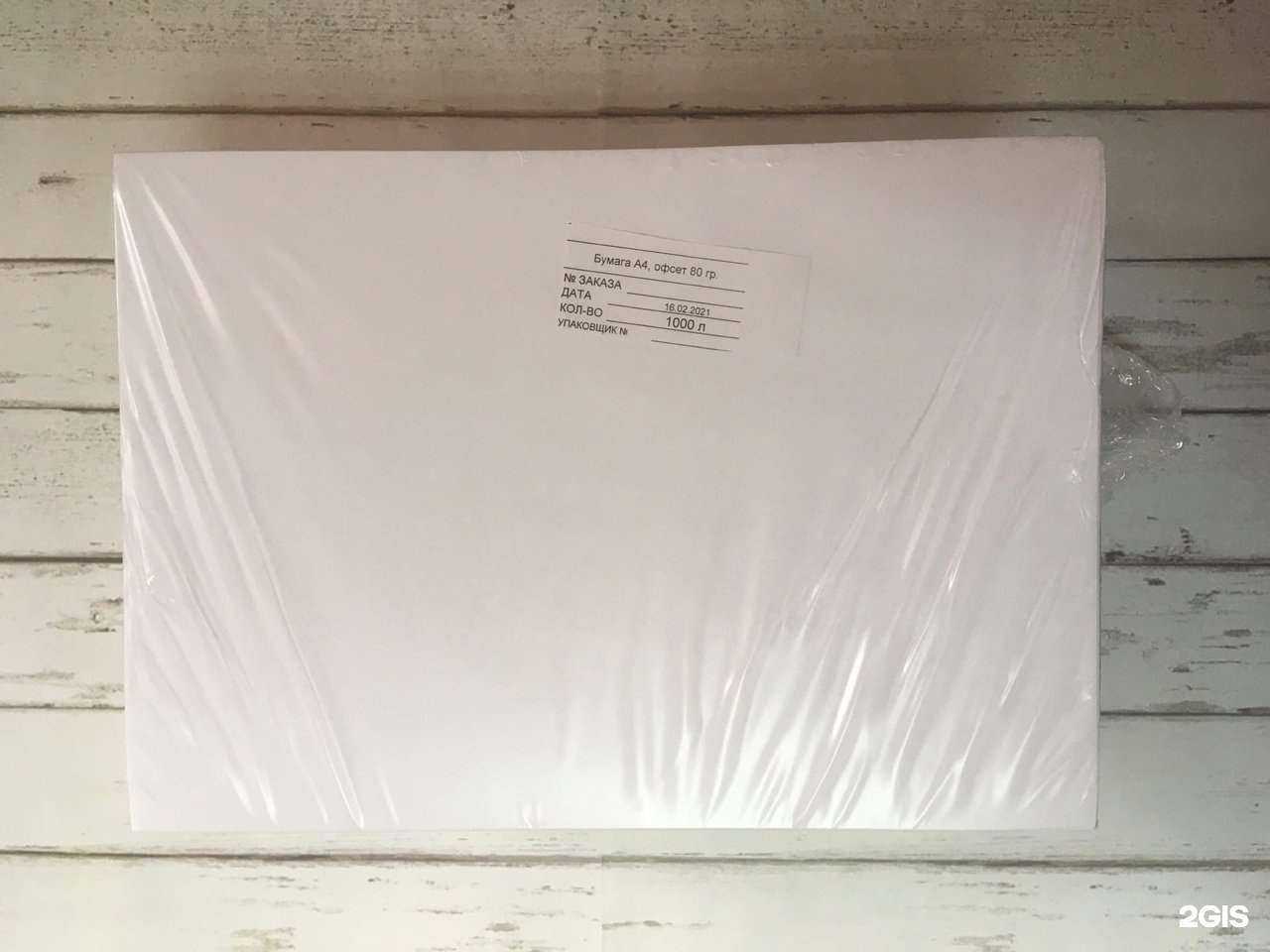 Отзывы на компанию ОптТорг в г. Киров c фото