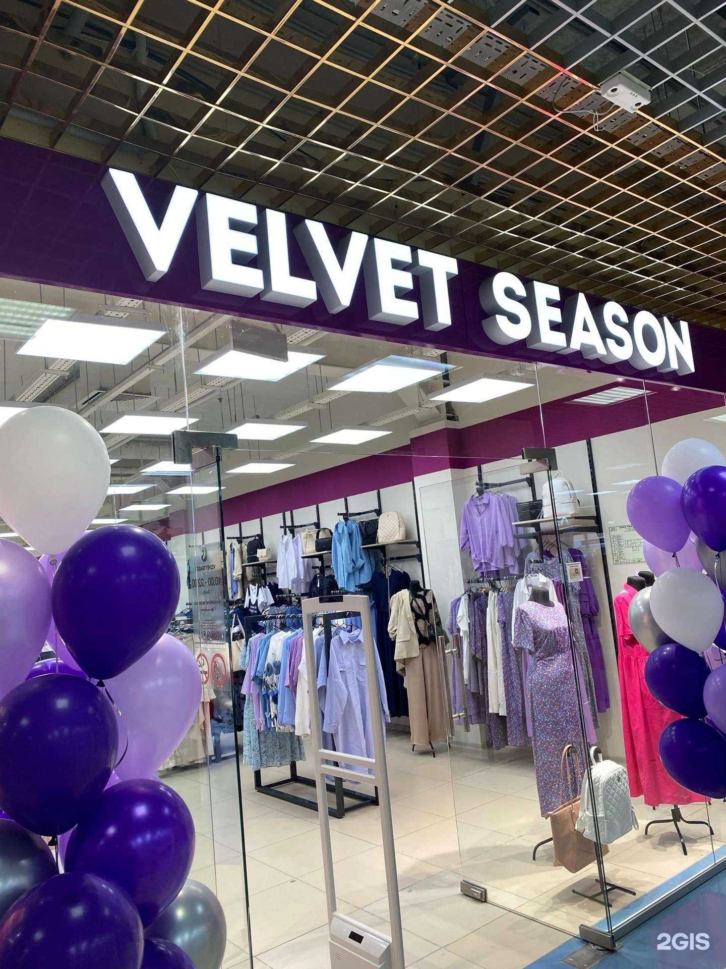 Отзывы на компанию Velvet season в Тюмени c фото