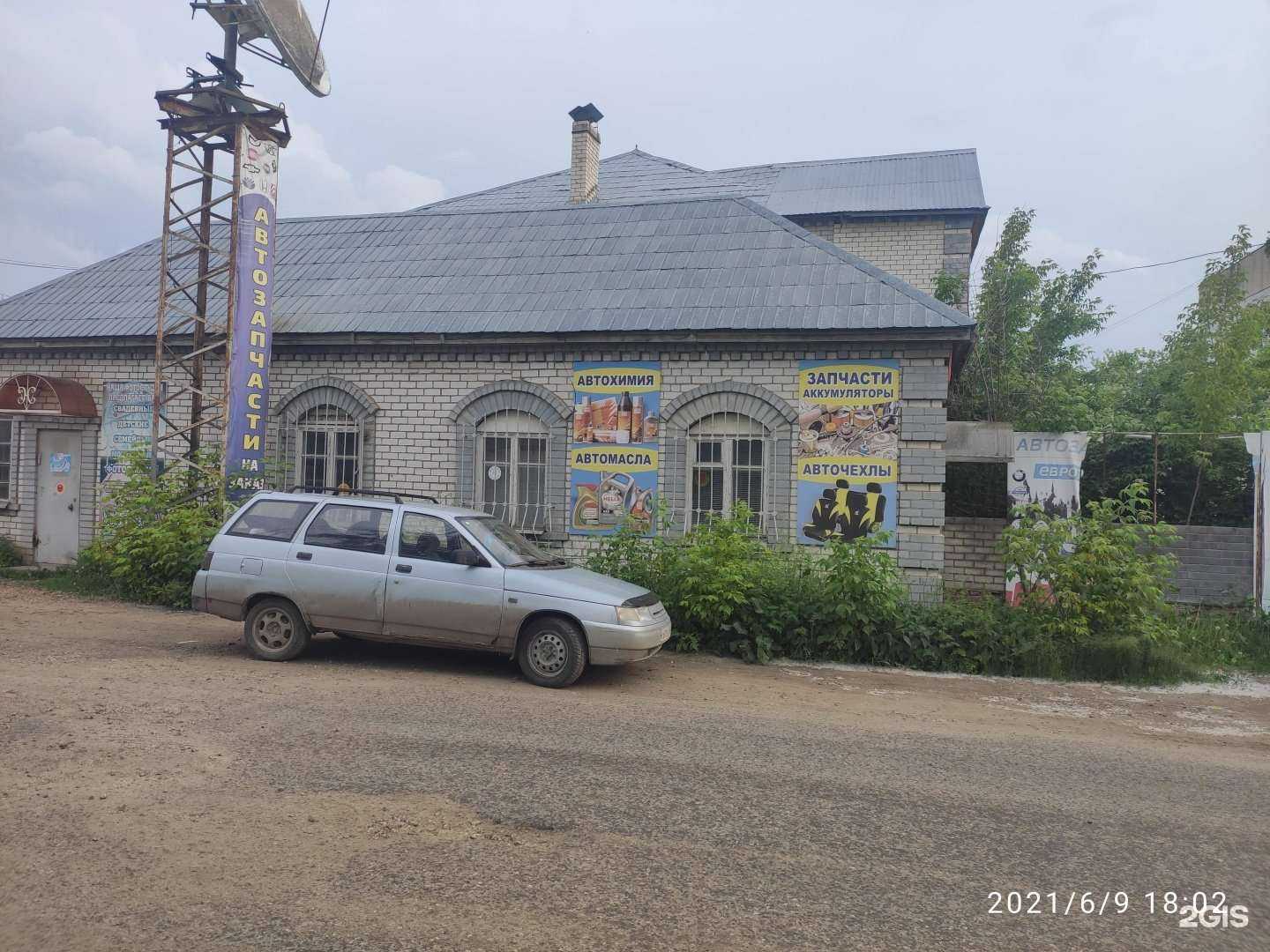 Отзывы на компанию Вторметсервис в г. Арзамас c фото