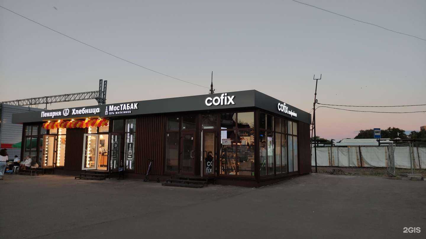 Отзывы на компанию МосТабак в Долгопрудном c фото - фотография 2 из 2