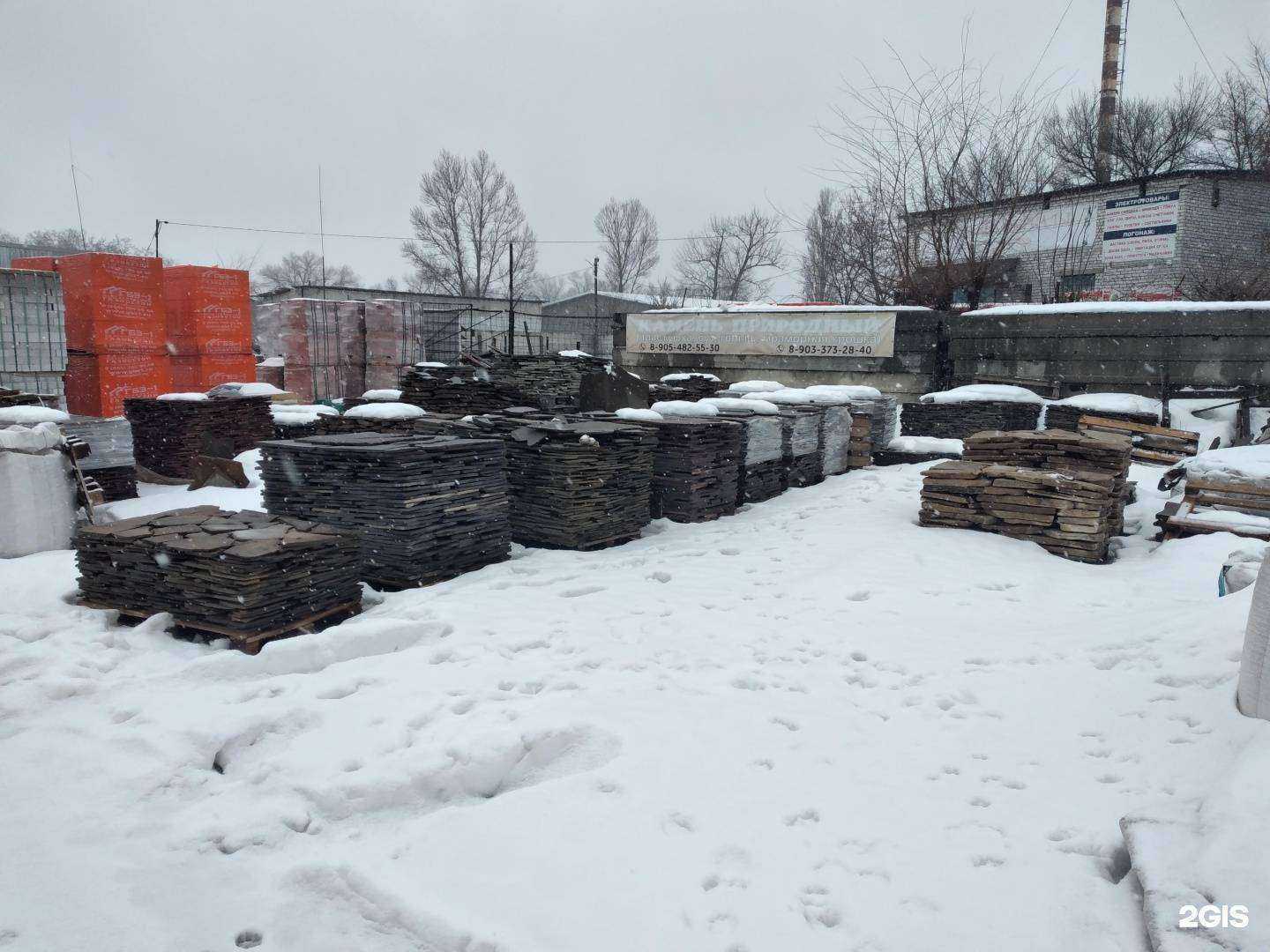 Отзывы на компанию Природный камень в г. Краснослободск c фото