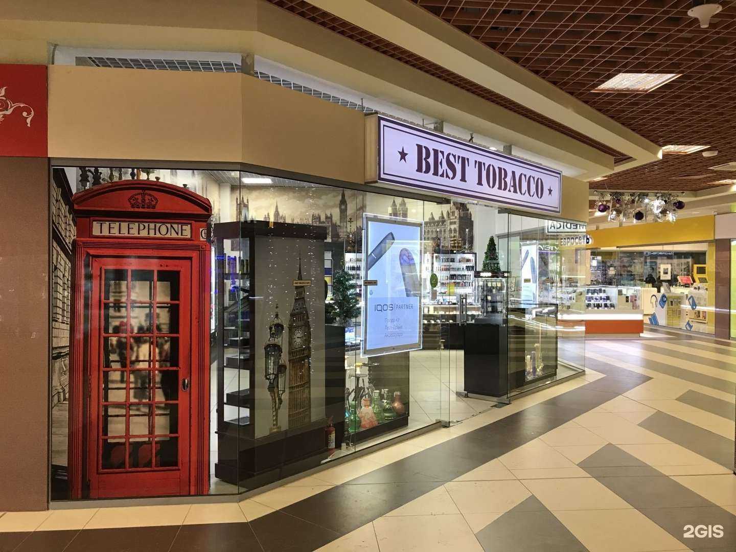 Отзывы на компанию Best tobacco в г. Екатеринбург c фото