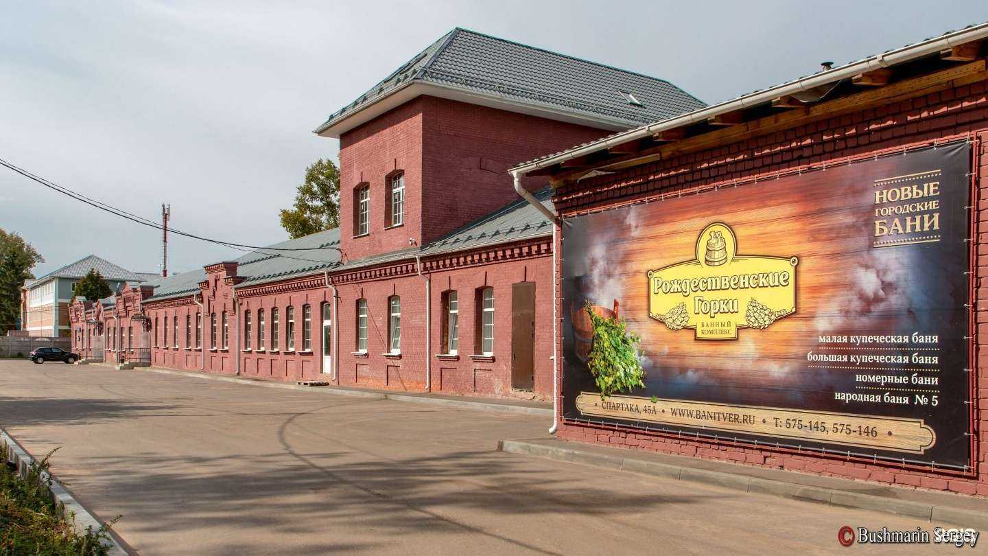 Отзывы на компанию Рождественские горки в Твери c фото - фотография 2 из 2